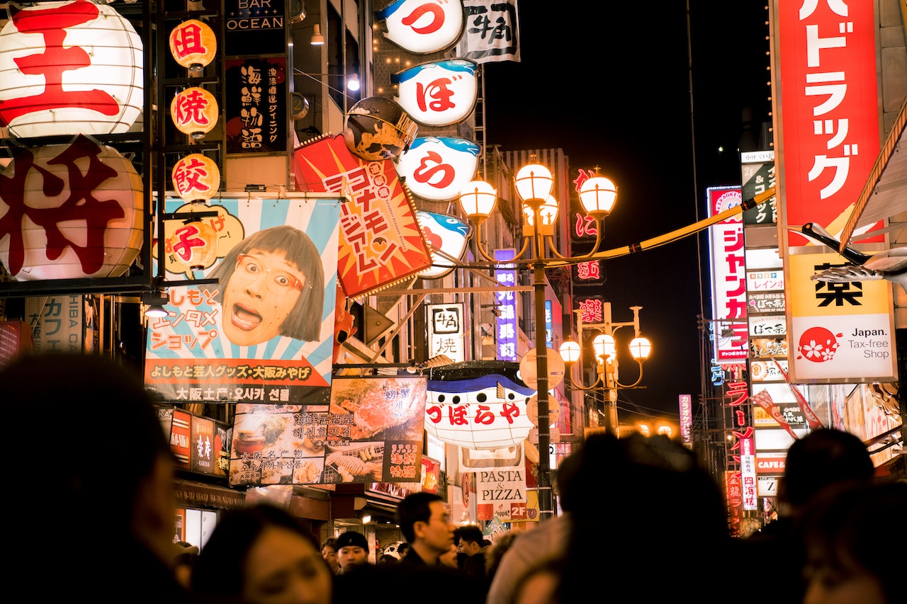 大阪はいつから「おもろく」なった？ 笑都大阪の誕生物語 | OTEMON VIEW